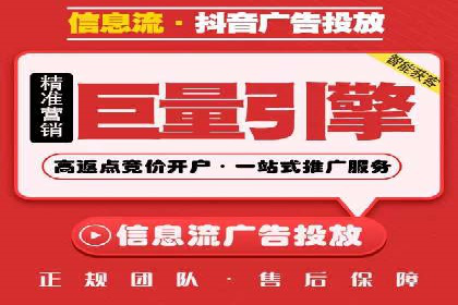 百度推广托管服务——广告效果优化的秘诀
